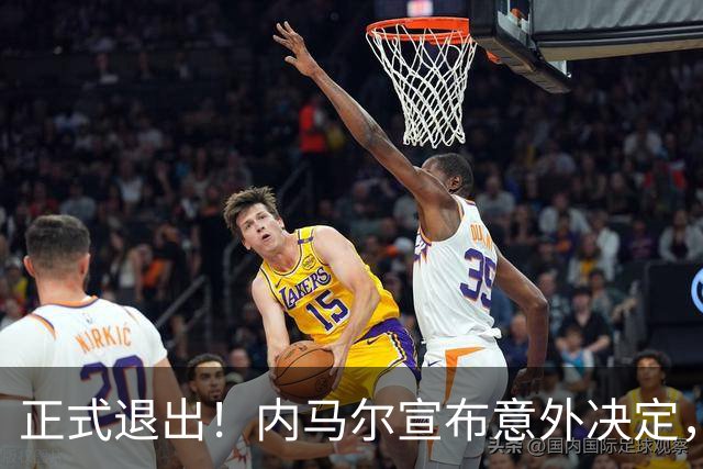 正式退出！内马尔宣布意外决定，巴西男足批准